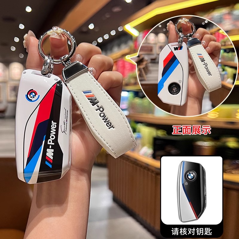 Glass Protector Auto - เคสกุญแจรีโมทรถยนต์ สำหรับ BMW X1 U11 X7