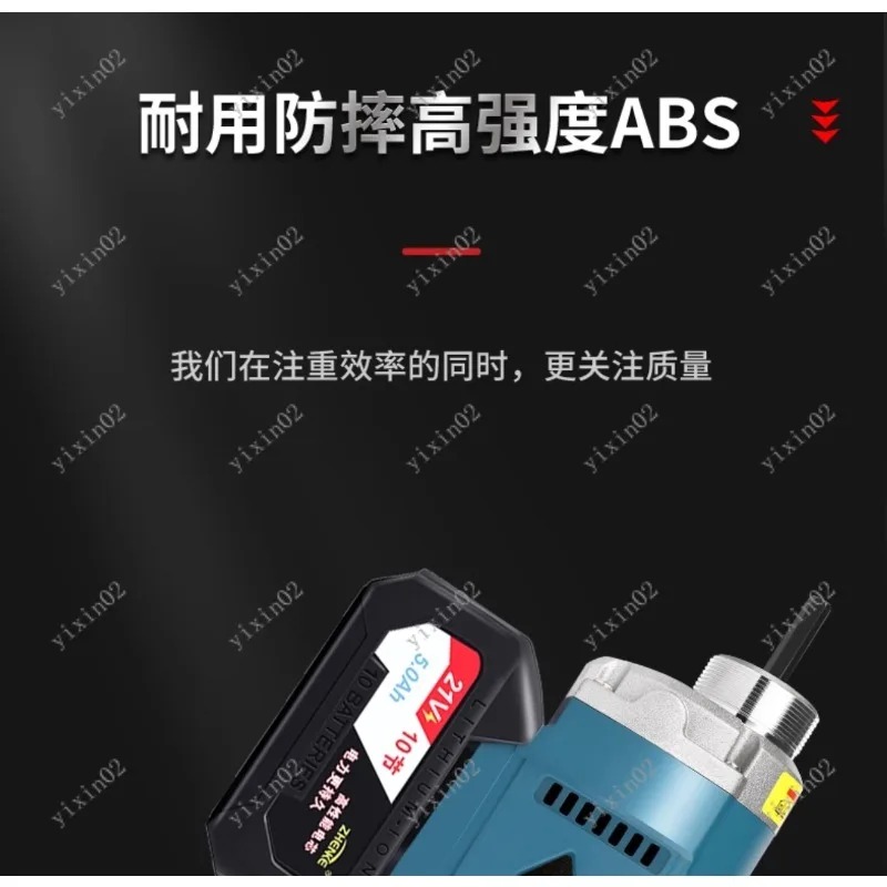 Air Bubble Remover - เครื่องสั่นคอนกรีตแบบมือถือ สายยาว 2 เมตร ชาร์จไฟได้ สำหรับกำจัดฟองอากาศ