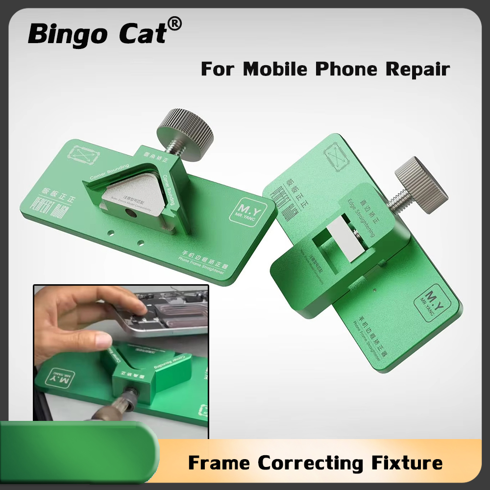 Screen Alignment Tool - เครื่องมือดัดกรอบโทรศัพท์มือถือ YCS ช่วยให้ขอบเรียบเนียนไร้ที่ติ พร้อมแม่พิมพ์ซ่อมแซมมุมโค้งมนและตรงอย่างแม่นยำ