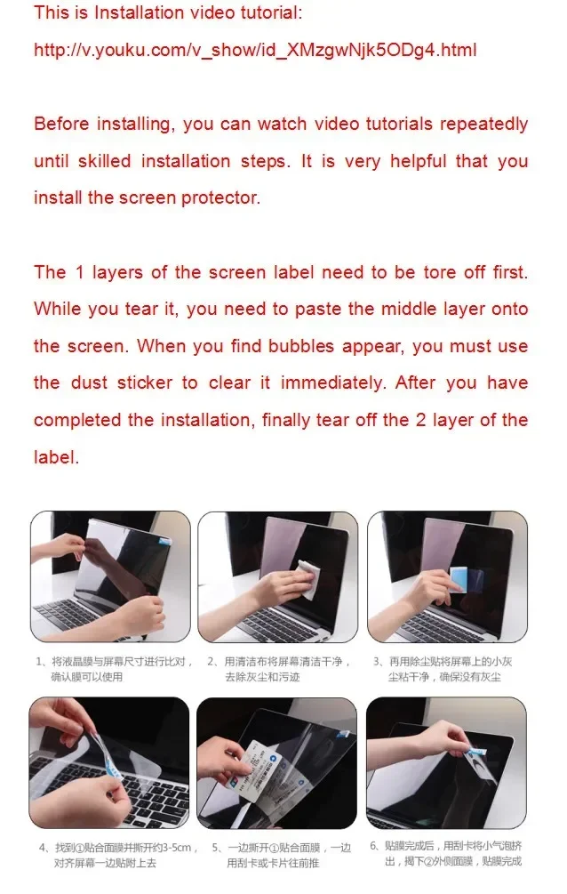2ชิ้นฟิล์มกันสะท้อนหน้าจอด้านป - Matte Anti Glare Screen บทวิจารณ์และราคา