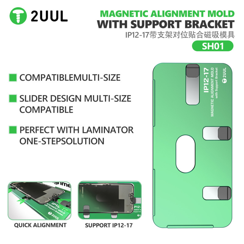 2UUL SH01 สำหรับ iPhone12-17PM - Screen Alignment Tool บทวิจารณ์และราคา