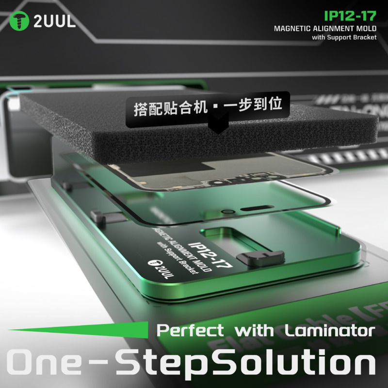 2UUL SH01 สำหรับ iPhone12-17PM - Screen Alignment Tool บทวิจารณ์และราคา