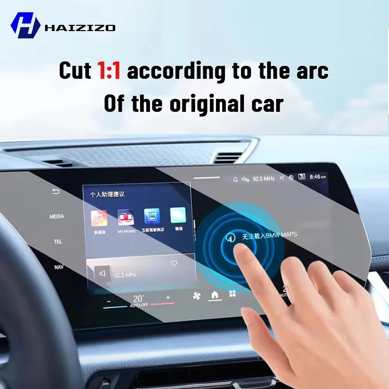ฟิล์มกันรอยหน้าจอ GPS แบบด้าน  - Matte Anti Glare Screen บทวิจารณ์และราคา