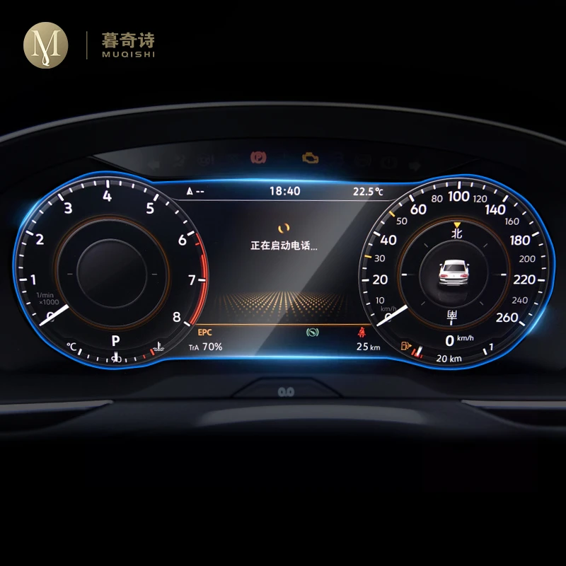 สำหรับ Volkswagen Tiguan 2017  - Glass Protector Auto บทวิจารณ์และราคา