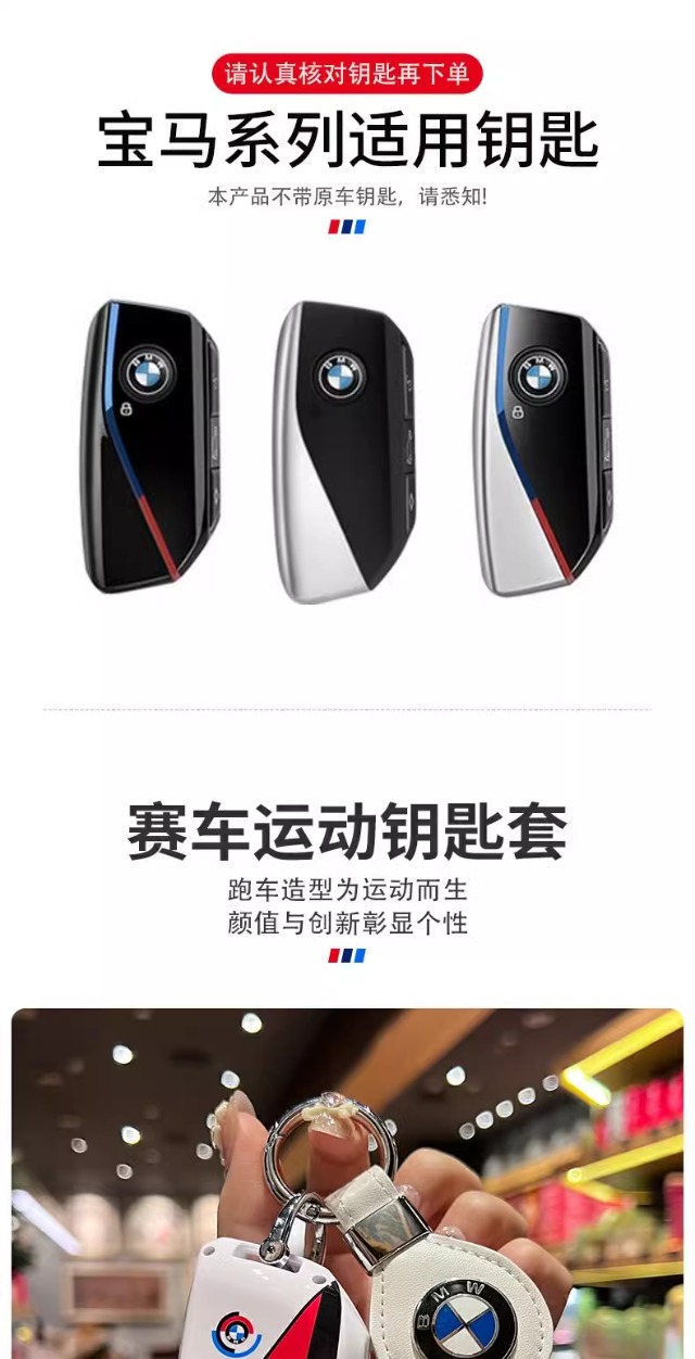 เคสกุญแจรีโมทรถยนต์  สำหรับ BM - Glass Protector Auto บทวิจารณ์และราคา